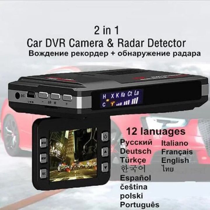3%20in%201%20Car%20DVR%20Recorder%20Radar%20Speed%20Detector%20G-sensor%20Traffic%20Alert%20Russian%20&%20English%20Night%20Vision%20Dash%20Camera%20Auto%20Recorder%20-%20Image%203