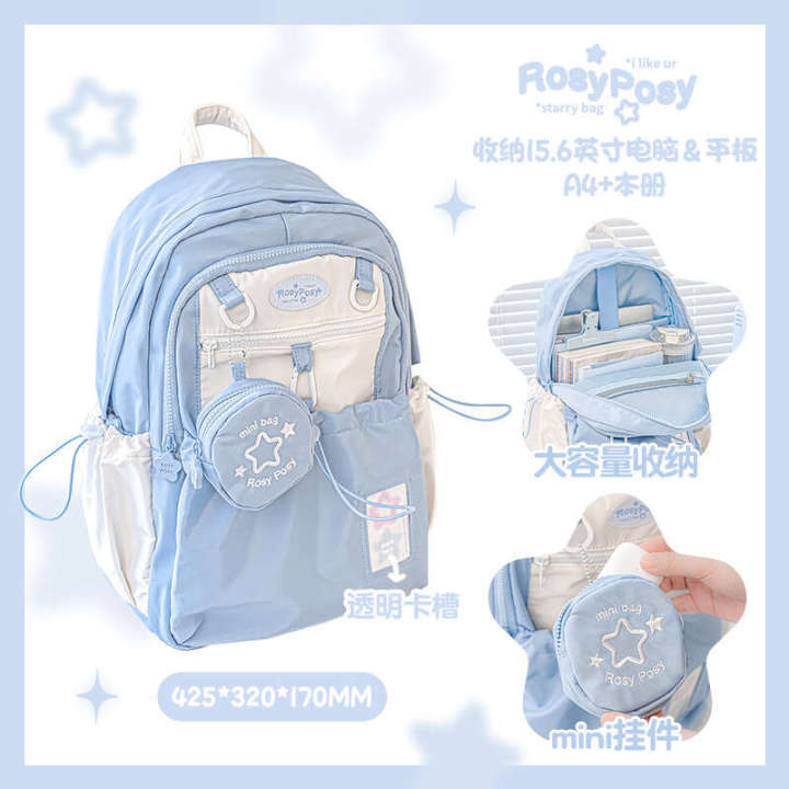 RosyPosy%20Soft%20Cream%20Star%20Drawstring%20Student%20Large%20Capacity%20Backpack%20Stationery%20Storage%20Computer%20Bag%20-%20Image%207