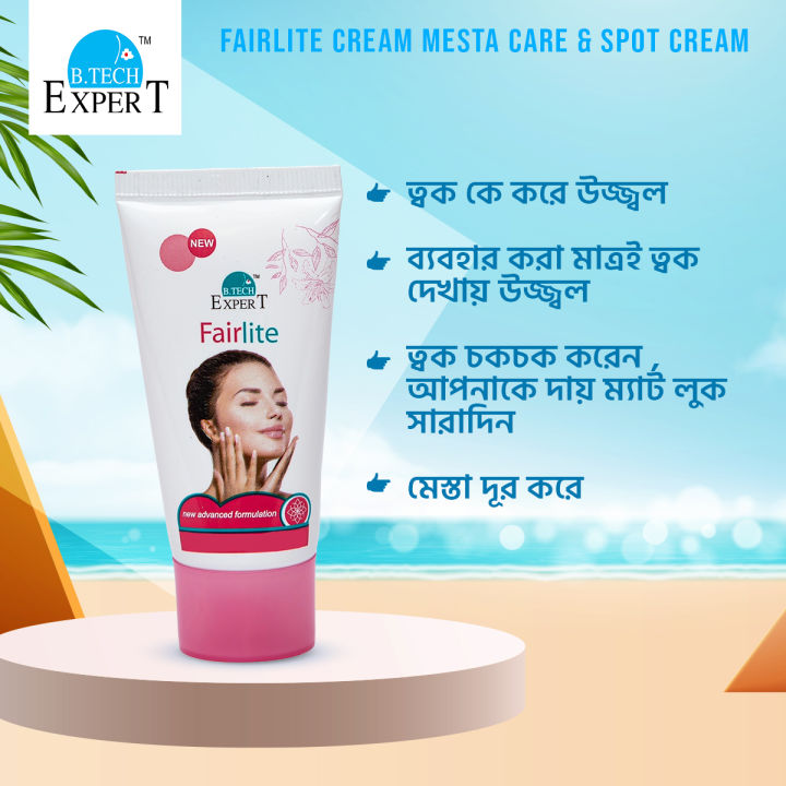 B.Tech%20ExperT%20Fairlite%20Whitening%20&%20Spot%20Care%20Cream%2030gm%20-%20Skin%20Lightening,%20Mattifying,%20Brightening,%20Non%20Oily,%20Spotless,%20%20Vitamin%20A,%20B3,%20C%20&%20E%20Enriched%20-%20Image%203