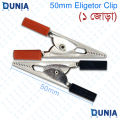50mm Alligator Clips Pair Red and Black Insulated Battery Test Clamps.