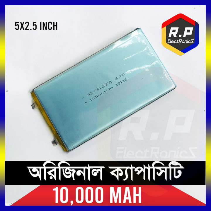 3.7V 10000mAh Lithium Polymer Rechargeable Battery Cell - High Quality battery for Electronics Project rpelectronics