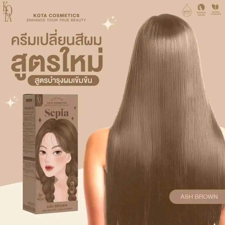 Kota%20Cosmetics%20Hair%20Color%20Cream%20Sepia%20(Ash%20Brown)-100ml%20-%20Image%202