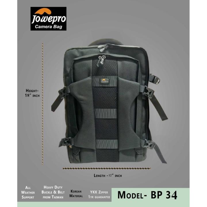 BP 34 - DSLR Camera Backpack with Laptop bag -Black
