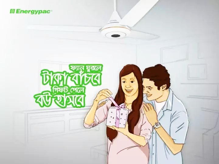 Energypac%2056%20Aluminum%20Ceiling%20Fan%20-10%20Year%20Guarantee%20-%20Image%205