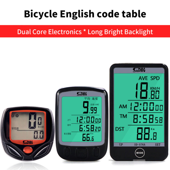 Bicycle Code Table Shuntung 548b Mountain Bike English Code Table 563b Road Speedometer Odometer Cycling Equipment Sunlight Mall