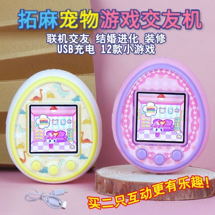 Tamagotchi Funny Kids Electronic Pets Toys Nostalgic Pet In One Color Screenvirtual Cyber Pet Interactive Toy E-pet Digital Hd Luhuai CVC