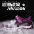 JMK Middle-Aged and Elderly Walking Shoes Women's Shoes Summer Grandma Sandals Soft Bottom Non-Slip Breathable Mesh Casual Mom Shoes.