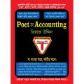 Poet of Accounting by Reaz Uddin. 