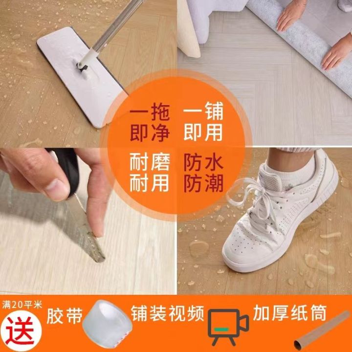 Thickening%20and%20Wear-Resistant%20Vinyl%20Floor%20Wholesale%20Household%20Cement%20Floor%20Rough%20Room%20Waterproof%20and%20Hard-Wearing%20Floor%20Kindergarten%20Commercial%20Floor%20-%20Image%206