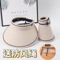 Sun Protection Sun Hat Female JapanUVSun Protection Hat Women's Summer UV Protection All-Match Big Brim Covering Face Visor Cap. 