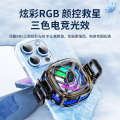 X76 semiconductor mobile phone cooler ice cooling magnetic suction back clip cooling device live streaming e sports game universal.