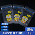 OEM Radiation Sterilization Pot Mouth Seal 150ml Storage Irregular Double Zipper Breast Milk Bag Disposable Food Supplement.