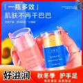 Vaseline Hand Cream Moisturizing and Non-Greasy Chapped Hands and Heels Repair Cream Women's Premium Hand Cream.