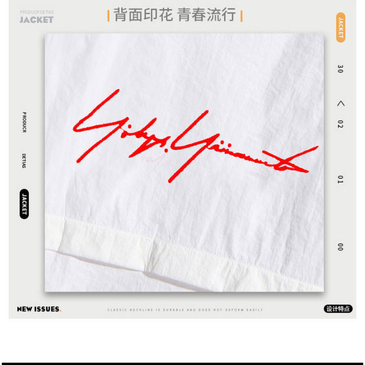 Fishing%20Jacket%20Sun-Protective%20Clothing%20Men's%20Sports%20Men%20Thin%20Coat%20Wind%20Shield%20Breathable%20Summer%20Ice%20Silk%20Windbreaker%20Sun%20Protection%20Clothing%20-%20Image%202