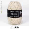Premium Quality Milk Cotton Wool Yarn | 50 gm | 4 Ply Softest Wool Yarn | Crocheting and Knitting. 