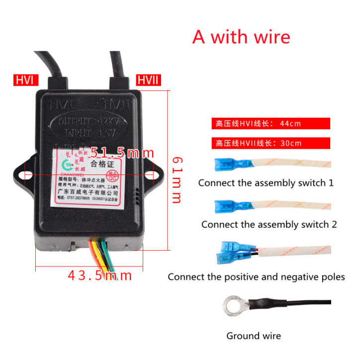 5-wire gas stove pulse igniter, gas stove electronic ignition controller