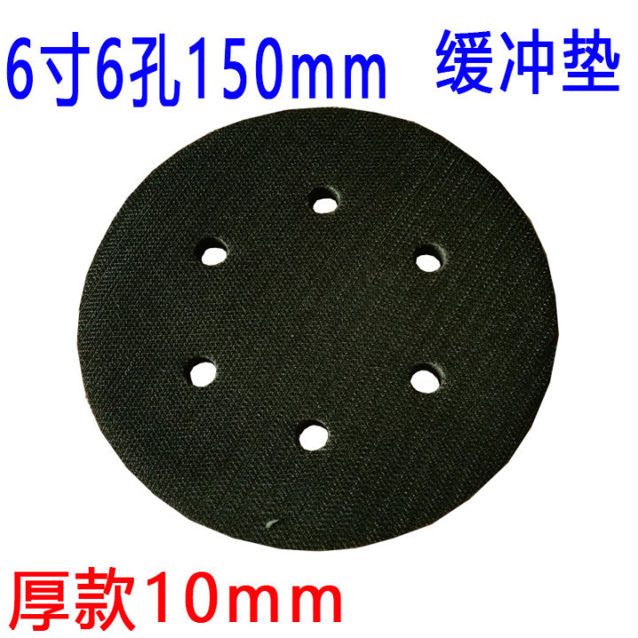 6Inch17Hole%20Crash%20Pad6Inch9Model%20Punch%20Pad%20Pneumatic%20Dry%20Mill%20Sponge%20Cushion%20Sand%20Paper%20Machine%20Grinding%20Plate%20Protective%20Pad%20-%20Image%207