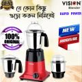 VISION  650W Rapid Power Blender with Overheat Protection. 