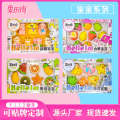 Cotton candy gift box with large cartoon animal shaped stall candy, new style gummies, popular snacks for children's day on the internet.