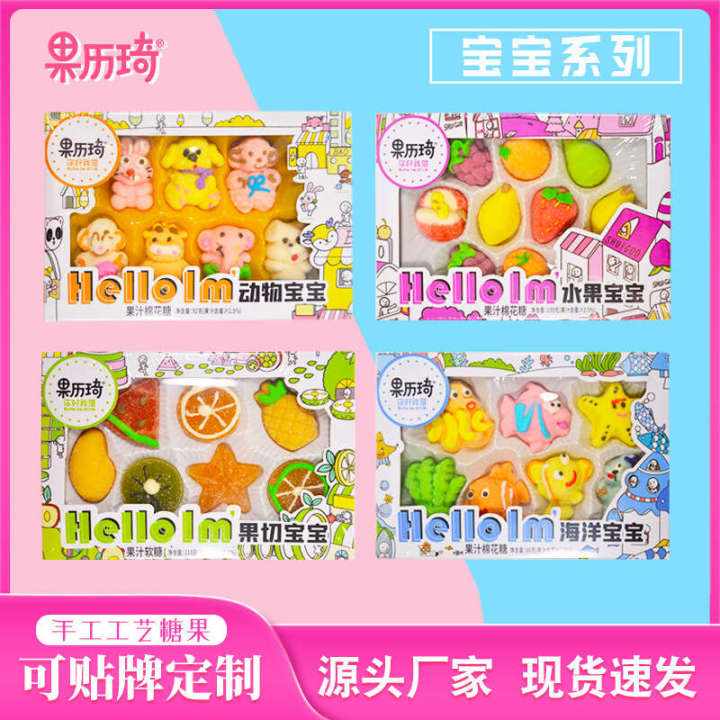 Cotton candy gift box with large cartoon animal shaped stall candy, new style gummies, popular snacks for children's day on the internet
