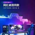 FPT Esports Atmosphere Intelligent Strange Board Background Quantum Light Sound Induction APP Remote Control Cellular Bedroom Wall.