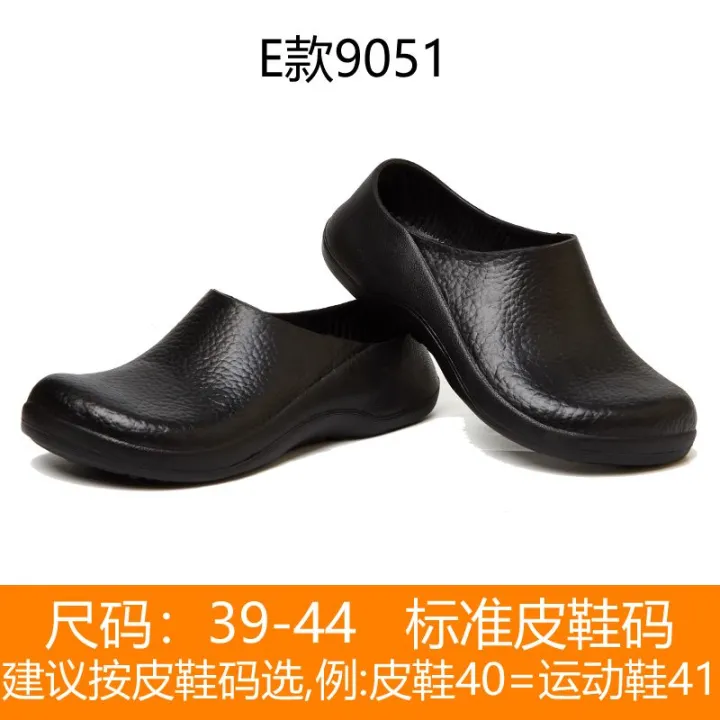 WAKOSlip-on%20Chef%20Shoes%20Non-Slip,%20Waterproof%20and%20Oil%20Resistant%20Summer%20Kitchen%20Work%20Shoes%20Men's%20Breathable%20Hotel%20Kitchen%20Shoes%20-%20Image%206