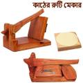 Wooden Ruti Maker with Ruti paper & both side gum tape- Brown. 