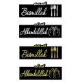Islamic Acrylic Wall Art Quote with Bismillah End with Alhamdulillah Decorative Wall Decor Muslims Kitchen Sign.