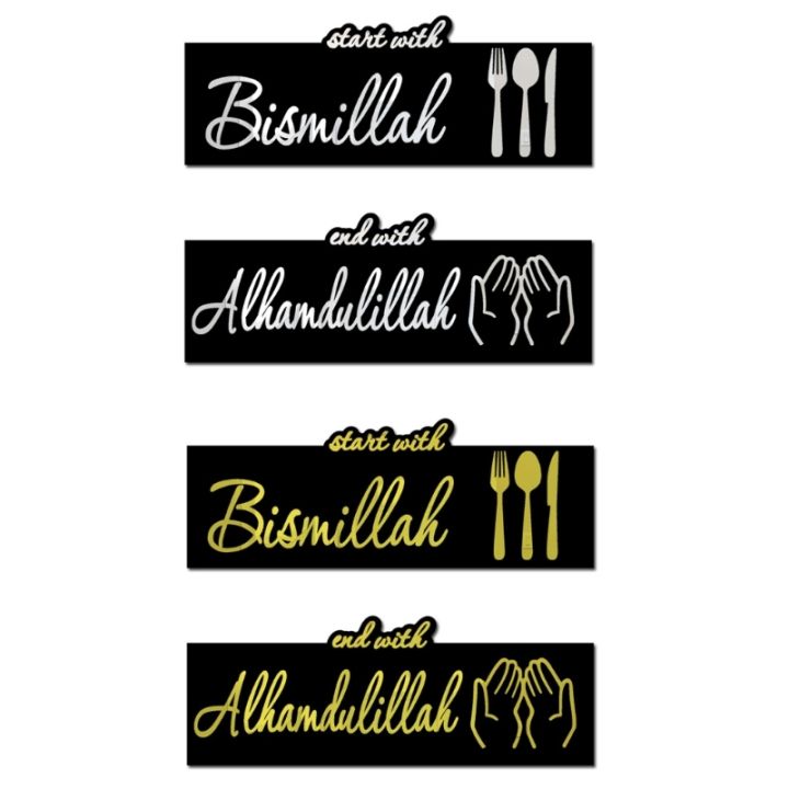 Islamic Acrylic Wall Art Quote with Bismillah End with Alhamdulillah Decorative Wall Decor Muslims Kitchen Sign
