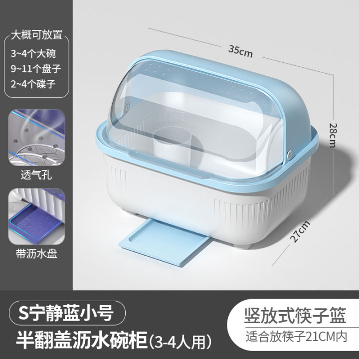 Draining%20Bowl%20Rack%20Kitchen%20Dish%20Storage%20Storage%20Rack%20Plastic%20Household%20Dustproof%20with%20Cover%20Cutlery%20Plate%20Tableware%20Storage%20Box%20-%20Image%207