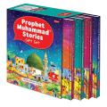 Prophet Muhammad Stories Gift Box (Hardcover) Childrens Books. 