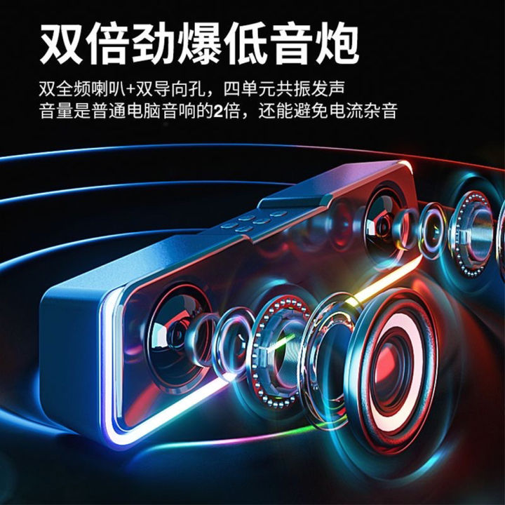 bluetooth%20audio%20computer,%20desktop,%20home,%20portable%20desktop,%20notebook,%20usb,%20wired%20bluetooth,%20led%20small%20speaker%20-%20Image%204