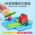 Foreign trade cross-border three little pigs children 3-5 years old + intellectual breakthrough, reasoning and thinking training, board games, educational toys. 