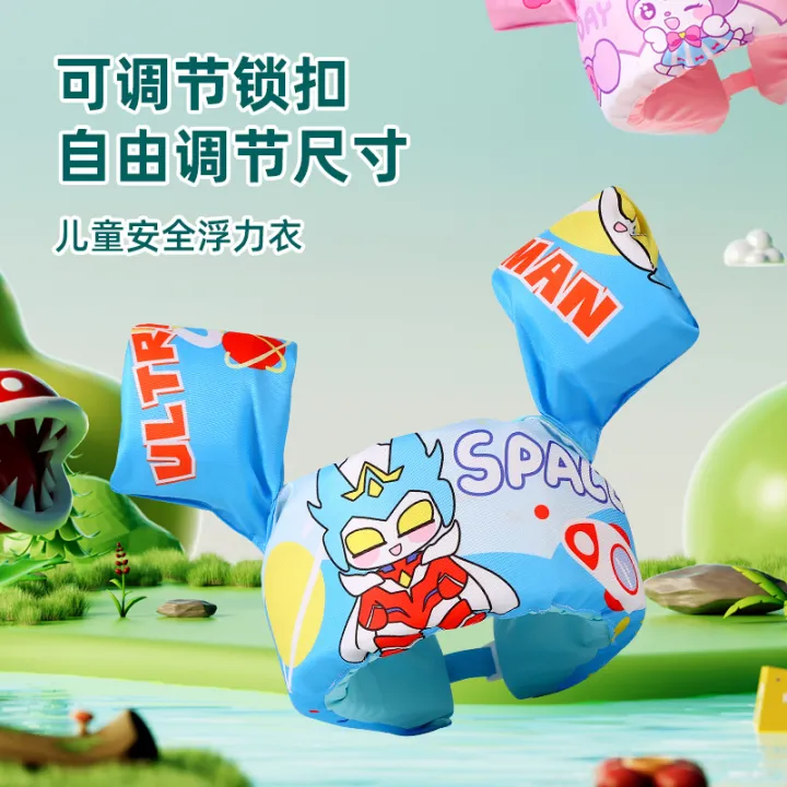 Cartoon%20toddler%20swimming%20arm%20ring%20buoyancy%20swimming%20ring%20life%20jacket%20baby%20water%20sleeve%20buoyancy%20vest%20swimming%20equipment%20-%20Image%202