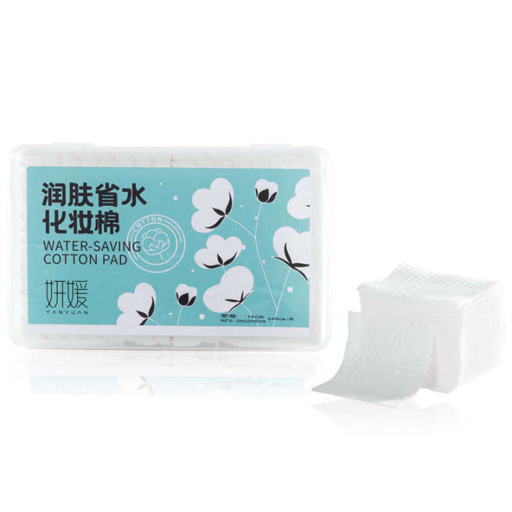 Small%20toner%20cotton,%20water%20saving,%20thin%20wet%20towel,%20skin%20friendly%20face%20dressing,%20special%20facial%20mask,%20makeup%20remover%20cotton%20-%20Image%208