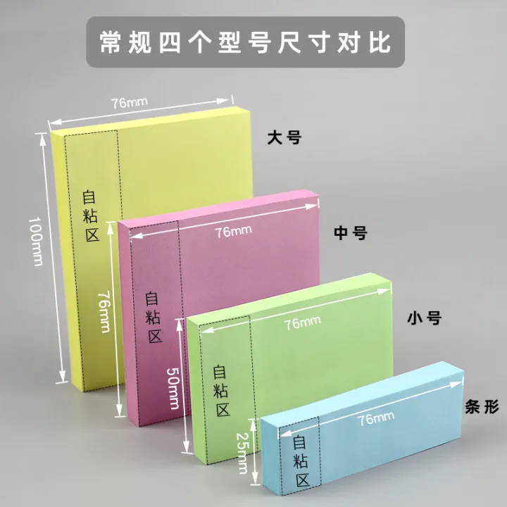 N%20The%20Second%20Sticker%20Self-Adhesive%20Sticky%20Note%20Mark%20Sticky%20Notes%20Student%20Creative%20Sticky%20Note%20Sticky%20Post-It%20Notes%20Small%20Strip%20-%20Image%202
