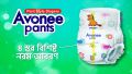 Avonee Diaper Mini (S) (4-8 kg) - 42pcs Pant type.