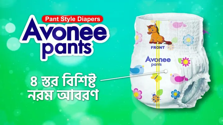 Avonee%20Diaper%20Mini%20(S)%20(4-8%20kg)%20-%2042pcs%20Pant%20type%20-%20Image%203