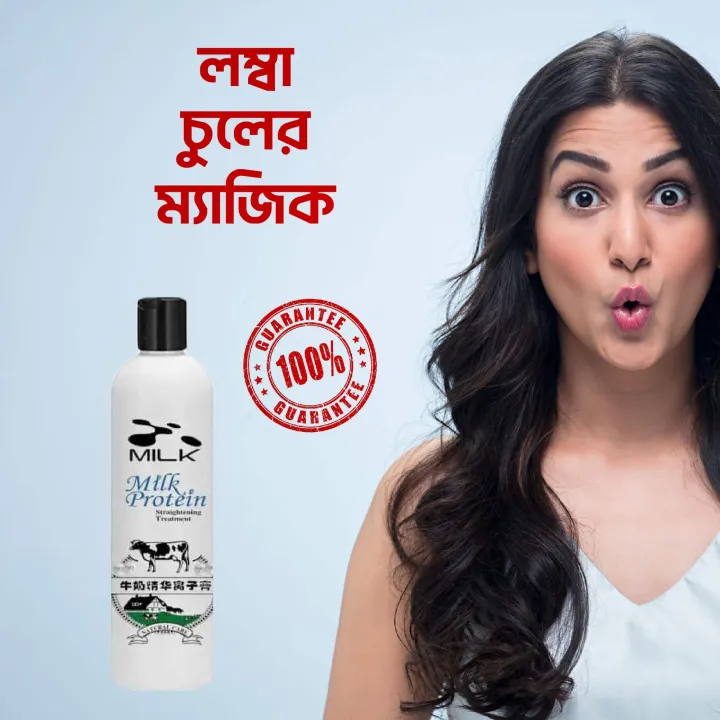 Milk%20protein%20hair%20straightener%20treatment%20-%20Image%208