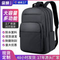 New Waterproof Splash Laptop Bag Large Capacity Student Backpack Shockproof Business Bag Men's Simple Backpack Electric. 
