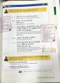 EPS-TOPIK 1, 2 - Korean Textbook (2 books set), Self Study Textbooks (Color). 