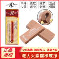 Old Man's Head Eraser Painting Eraser Art Highlight Painting Sketch Sketch Drawing Soft Eraser Sketch Eraser. 