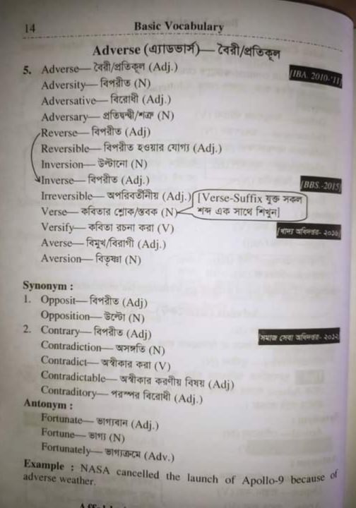 Basic%20Vocabulary%20Book%20-%20Image%204