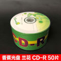 Banana CD Blank Disc, Risheng CD-R Blank Disc, 700mb Empty Disc, 50 MP3 Car Recorder. 