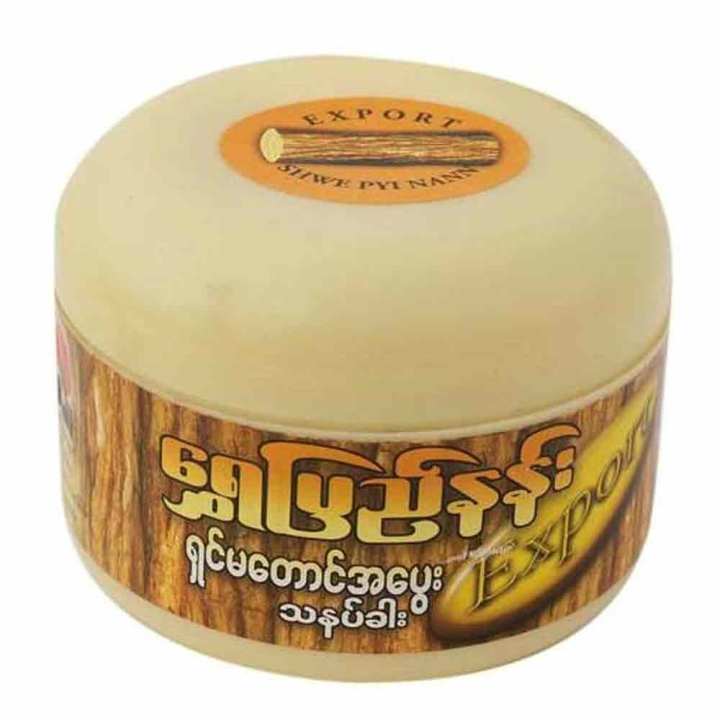 International Myanmar product skin care Export Shwe Pyi Nann face pack used for female - 140 gm
