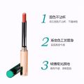 COSNINI long-lasting color-locking, non-stick cup, lipstick, lipstick, not easy to fade, waterproof thin tube, lip gloss, lipstick meat.