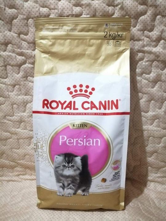 Royal Canin Persian Kitten Dry Cat Food 2kg