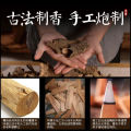 Sandalwood White Sandalwood Worship Cone Incense Household Soothing Cone Incense Indoor Air Purification Deodorant Aromatherapy. 