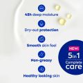Nivea Cocoa Nourish Oil In Lotion 5 IN 1 Complete Care - 200ML. 