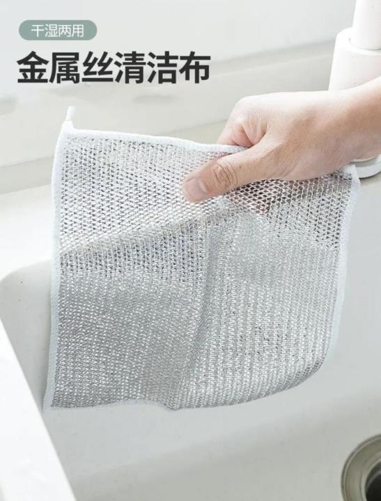 2pcs%20Steel%20Wire%20Dishwasher%20Non-stick%20Steel%20Wire%20Ball%20Rag%20Kitchen%20Special%20Metal%20Wire%20Cleaning%20Cloth%20Double-sided%20Silver%20Wire%20Imitation%20Steel%20Wire%20-%20Image%206